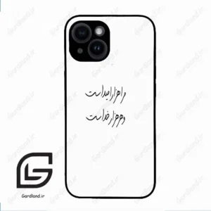 قاب گوشی آیفون 14 (Iphone 14 ) طرح نوشته کد 2983