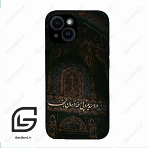 قاب گوشی آیفون 14 (Iphone 14 ) طرح نوشته کد 2992
