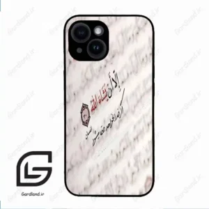 قاب گوشی آیفون 14 (Iphone 14 ) طرح نوشته کد 2995