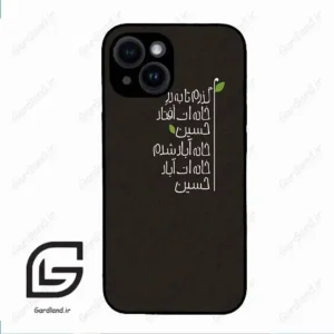قاب گوشی آیفون 14 (Iphone 14 ) طرح نوشته کد 2997