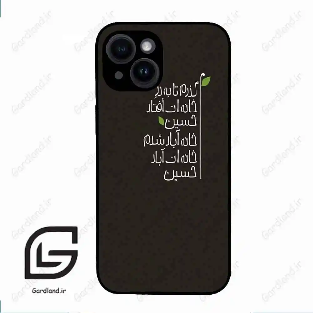 قاب گوشی آیفون 14 (Iphone 14 ) طرح نوشته کد 2997