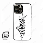 قاب گوشی آیفون 14 پرو (Iphone 14 Pro ) طرح نوشته کد 2262