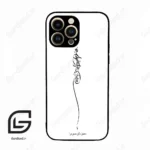 قاب گوشی آیفون 14 پرو (Iphone 14 Pro ) طرح نوشته کد 2272