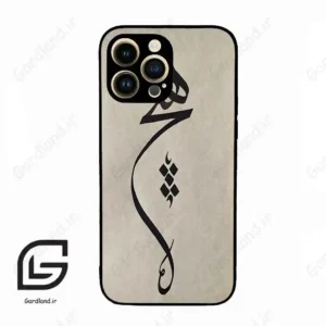 قاب گوشی آیفون 14 پرو (Iphone 14 Pro ) طرح نوشته کد 2274
