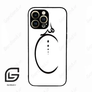 قاب گوشی آیفون 14 پرو (Iphone 14 Pro ) طرح نوشته کد 2281