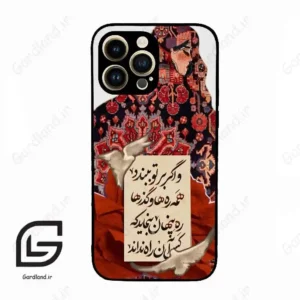 قاب گوشی آیفون 14 پرو (Iphone 14 Pro ) طرح شعر کد 2784