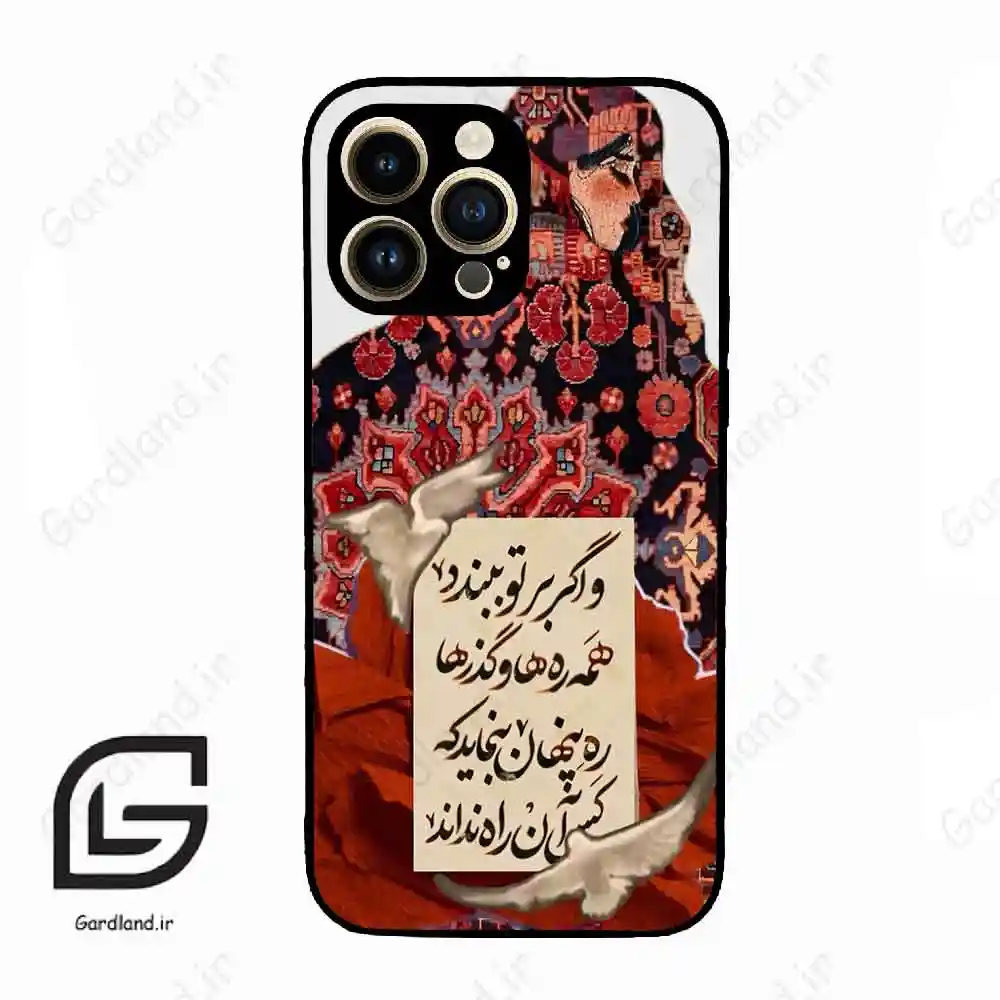 قاب گوشی آیفون 14 پرو (Iphone 14 Pro ) طرح شعر کد 2784