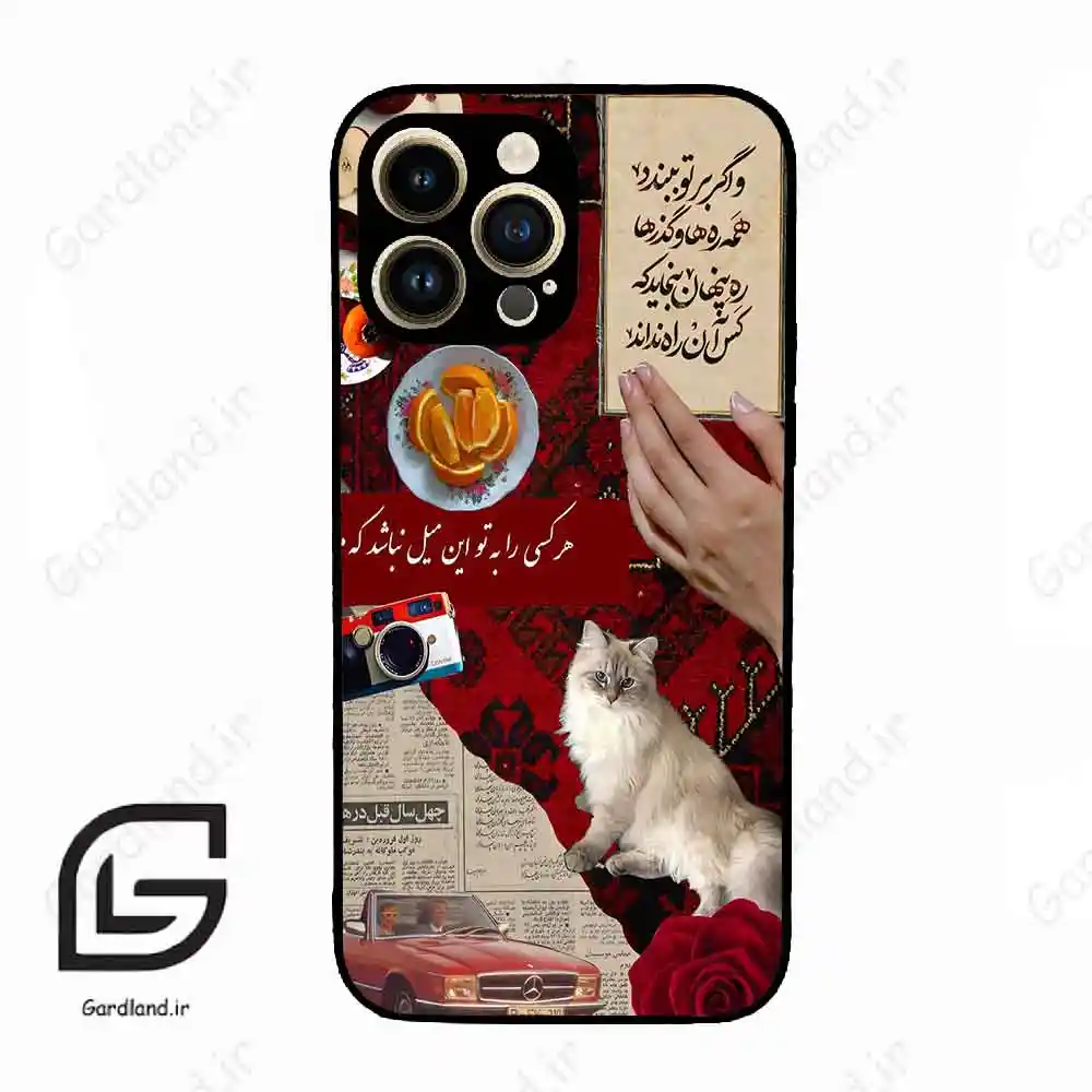 قاب گوشی آیفون 14 پرو (Iphone 14 Pro ) طرح نوستالوژی کد 2786