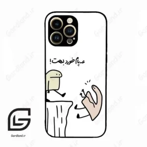 قاب گوشی آیفون 14 پرو (Iphone 14 Pro ) طرح بانمک کد 2828