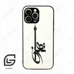 قاب گوشی آیفون 14 پرو (Iphone 14 Pro ) طرح تهران کد 2843