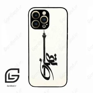 قاب گوشی آیفون 14 پرو (Iphone 14 Pro ) طرح تهران کد 2843