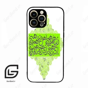 قاب گوشی آیفون 14 پرو (Iphone 14 Pro ) طرح شعر کد 2847