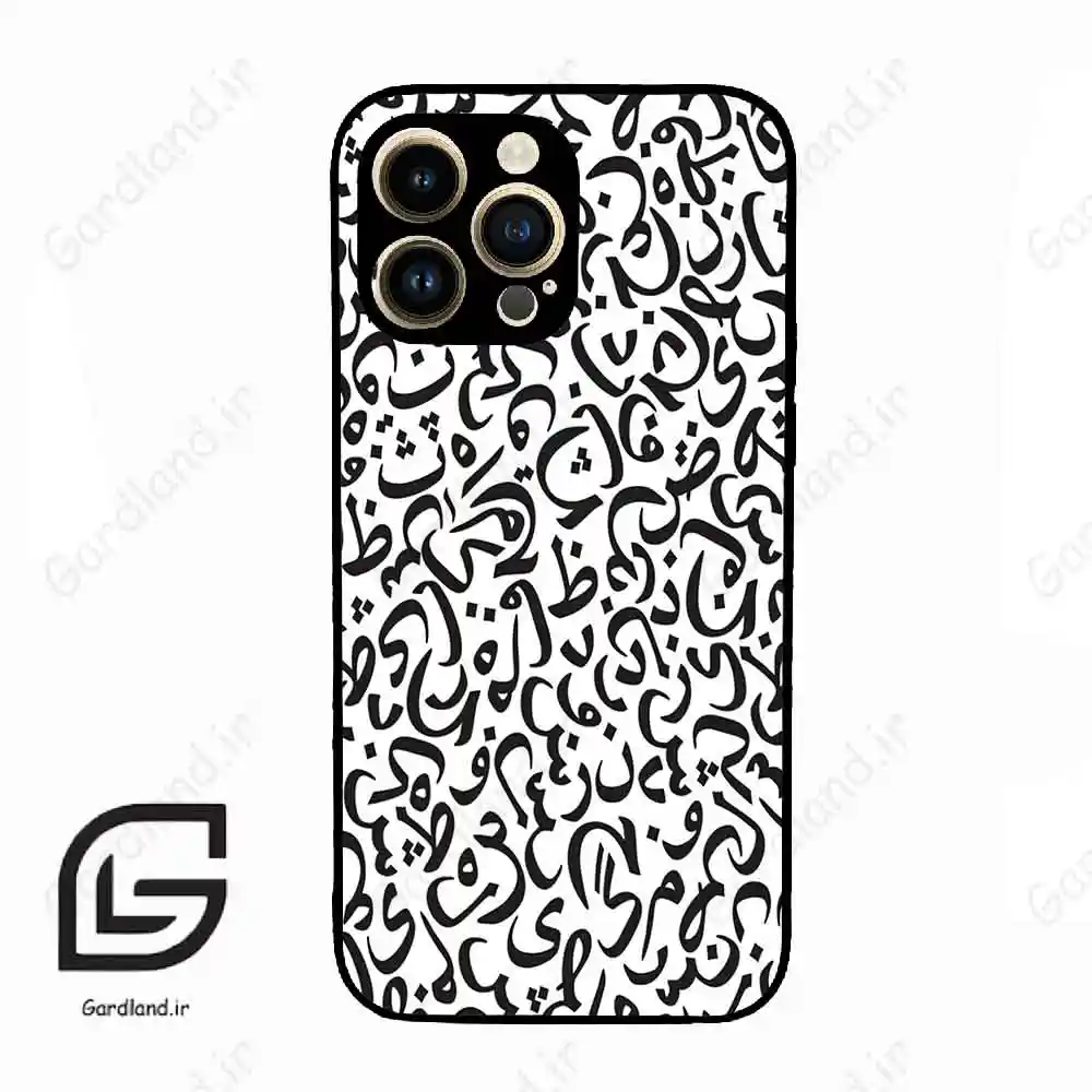 قاب گوشی آیفون 14 پرو (Iphone 14 Pro ) طرح حروف کد 2882