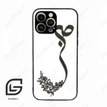 قاب گوشی آیفون 14 پرو (Iphone 14 Pro ) طرح صبر کد 2897