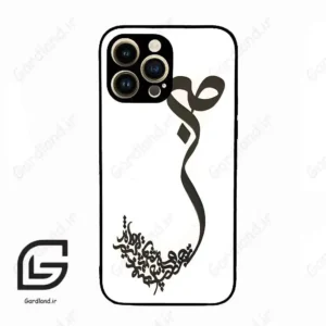قاب گوشی آیفون 14 پرو (Iphone 14 Pro ) طرح صبر کد 2897