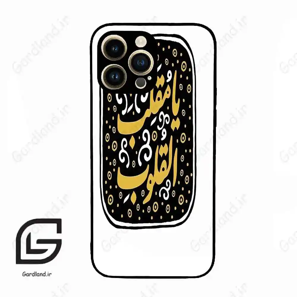 قاب گوشی آیفون 14 پرو (Iphone 14 Pro ) طرح دعا کد 2904