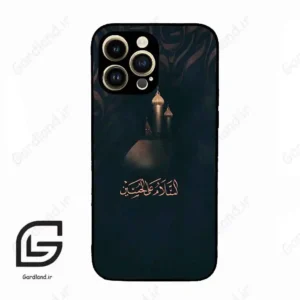 قاب گوشی آیفون 14 پرو (Iphone 14 Pro ) طرح مذهبی کد 2906