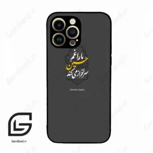قاب گوشی آیفون 14 پرو (Iphone 14 Pro ) طرح نوشته کد 2910