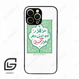 قاب گوشی آیفون 14 پرو (Iphone 14 Pro ) طرح نوشته کد 2911