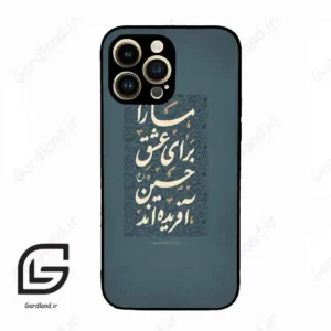قاب گوشی آیفون 14 پرو (Iphone 14 Pro ) طرح نوشته کد 2912