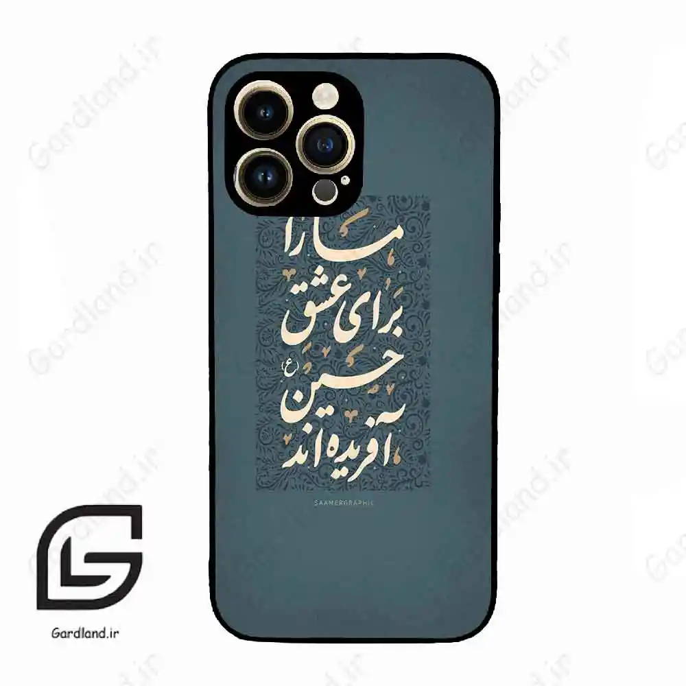 قاب گوشی آیفون 14 پرو (Iphone 14 Pro ) طرح نوشته کد 2912