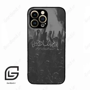 قاب گوشی آیفون 14 پرو (Iphone 14 Pro ) طرح نوشته کد 2921