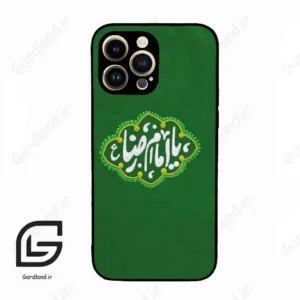 قاب گوشی آیفون 14 پرو (Iphone 14 Pro ) طرح نوشته کد 2926