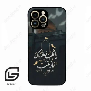 قاب گوشی آیفون 14 پرو (Iphone 14 Pro ) طرح مذهبی کد 2929