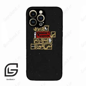 قاب گوشی آیفون 14 پرو (Iphone 14 Pro ) طرح متن کد 2934