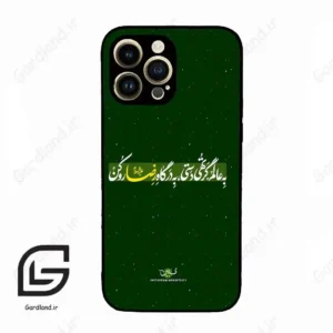 قاب گوشی آیفون 14 پرو (Iphone 14 Pro ) طرح متن کد 2936