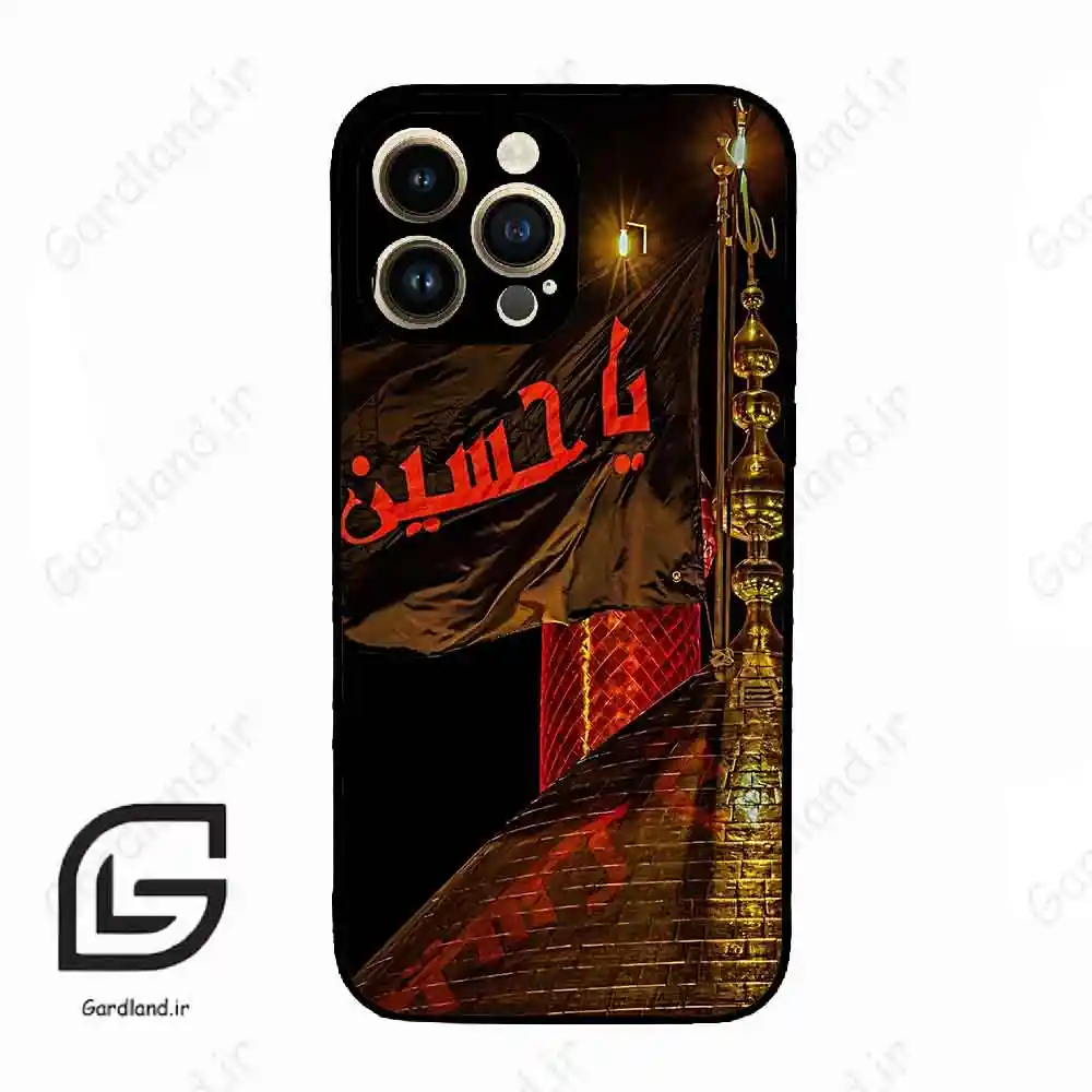 قاب گوشی آیفون 14 پرو (Iphone 14 Pro ) طرح یا کد 2941