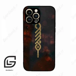 قاب گوشی آیفون 14 پرو (Iphone 14 Pro ) طرح نوشته کد 2944
