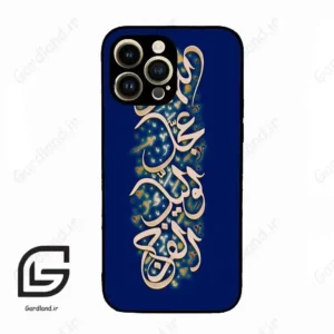 قاب گوشی آیفون 14 پرو (Iphone 14 Pro ) طرح نوشته کد 2945