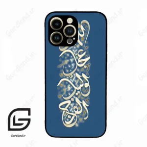 قاب گوشی آیفون 14 پرو (Iphone 14 Pro ) طرح نوشته کد 2947