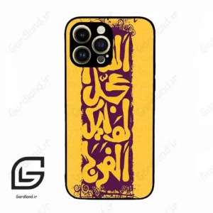 قاب گوشی آیفون 14 پرو (Iphone 14 Pro ) طرح مذهبی کد 2951