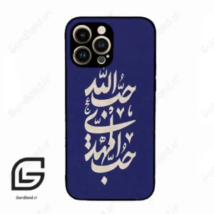 قاب گوشی آیفون 14 پرو (Iphone 14 Pro ) طرح نوشته کد 2952