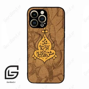 قاب گوشی آیفون 14 پرو (Iphone 14 Pro ) طرح متن کد 2955