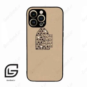 قاب گوشی آیفون 14 پرو (Iphone 14 Pro ) طرح نوشته کد 2957