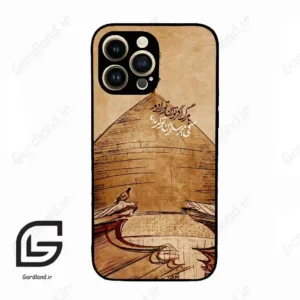قاب گوشی آیفون 14 پرو (Iphone 14 Pro ) طرح گنبد کد 2958