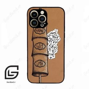 قاب گوشی آیفون 14 پرو (Iphone 14 Pro ) طرح مذهبی کد 2964