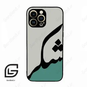 قاب گوشی آیفون 14 پرو (Iphone 14 Pro ) طرح شکر کد 2967