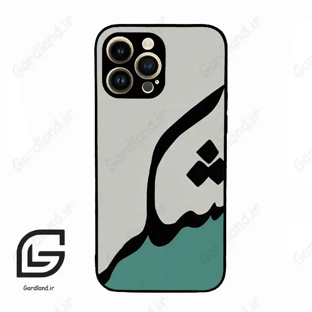 قاب گوشی آیفون 14 پرو (Iphone 14 Pro ) طرح شکر کد 2967
