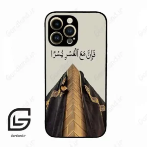 قاب گوشی آیفون 14 پرو (Iphone 14 Pro ) طرح کعبه کد 2968