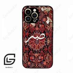 قاب گوشی آیفون 14 پرو (Iphone 14 Pro ) طرح صبر کد 2971