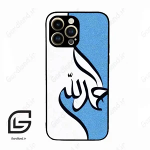 قاب گوشی آیفون 14 پرو (Iphone 14 Pro ) طرح نوشته کد 2974