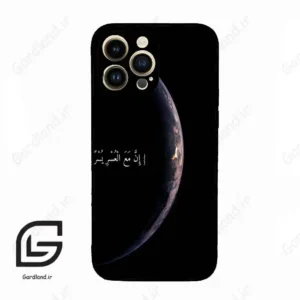 قاب گوشی آیفون 14 پرو (Iphone 14 Pro ) طرح نوشته کد 2978