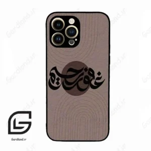 قاب گوشی آیفون 14 پرو (Iphone 14 Pro ) طرح نوشته کد 2981