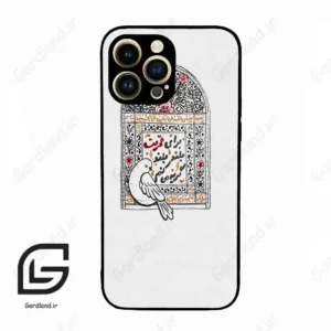 قاب گوشی آیفون 14 پرو (Iphone 14 Pro ) طرح محرم کد 2984