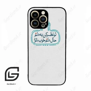 قاب گوشی آیفون 14 پرو (Iphone 14 Pro ) طرح نوشته کد 2985
