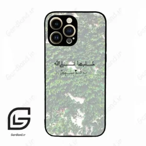 قاب گوشی آیفون 14 پرو (Iphone 14 Pro ) طرح نوشته کد 2989